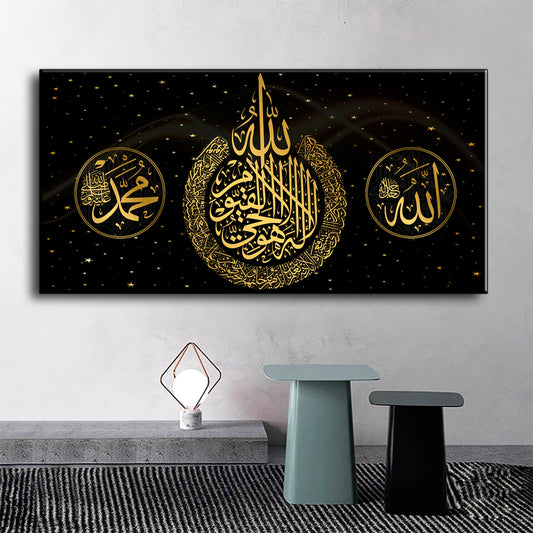 Art Print Ramadan Mosque Wall Art Decoration Painting - My Store