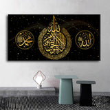 Art Print Ramadan Mosque Wall Art Decoration Painting - My Store