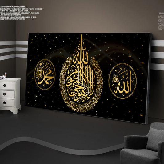 Art Print Ramadan Mosque Wall Art Decoration Painting - My Store