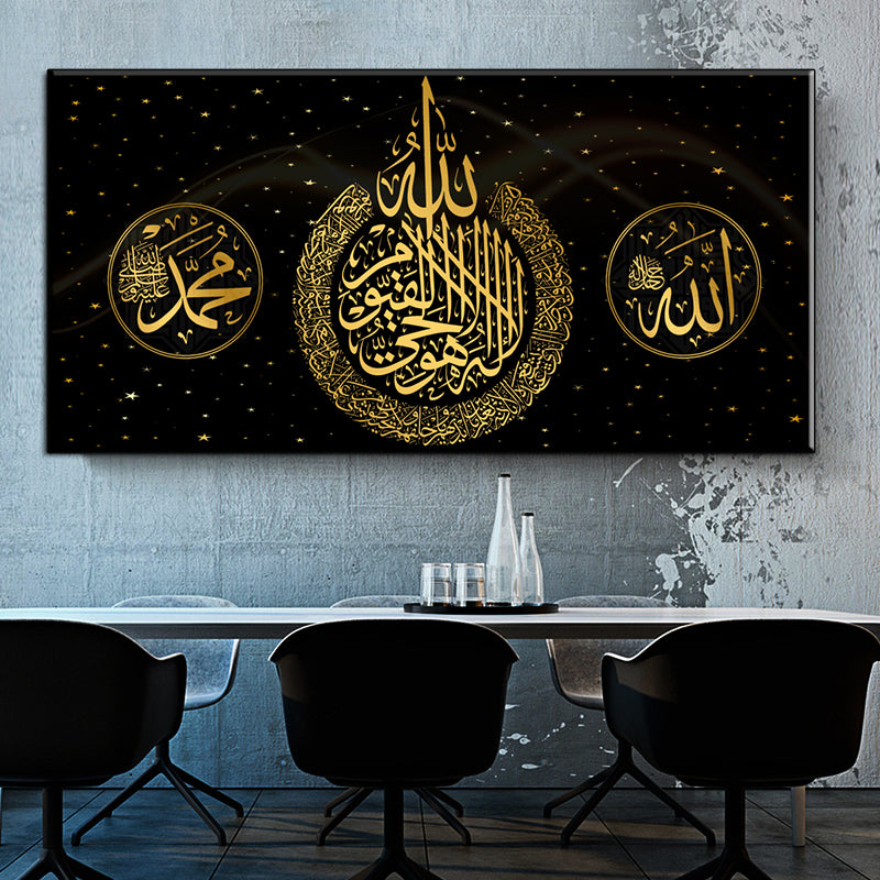 Art Print Ramadan Mosque Wall Art Decoration Painting - My Store