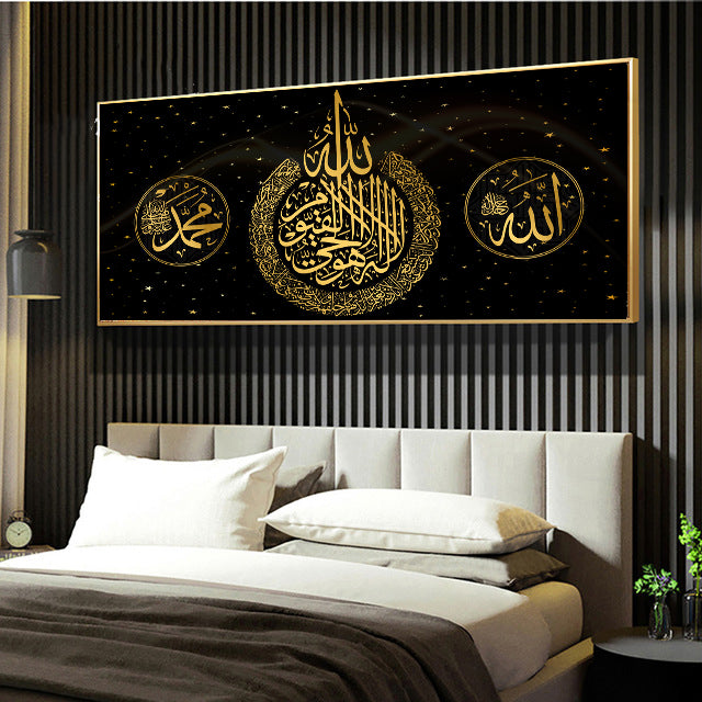 Art Print Ramadan Mosque Wall Art Decoration Painting - My Store