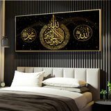 Art Print Ramadan Mosque Wall Art Decoration Painting - My Store